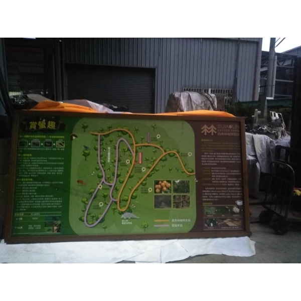 導覽牌設計施工-宗冠廣告設計社