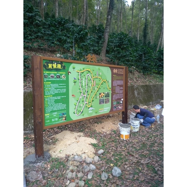 導覽牌設計施工-宗冠廣告設計社