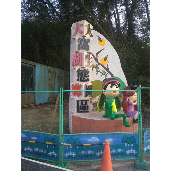 金屬意象,宗冠廣告設計社