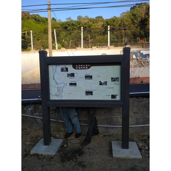 導覽牌 導覽牌,宗冠廣告設計社