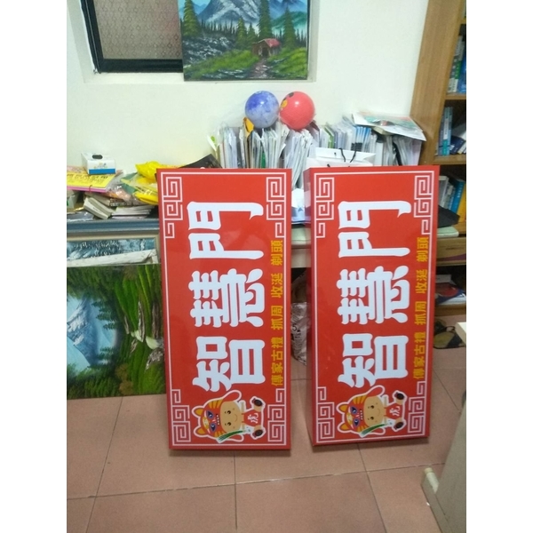 壓克力燈箱-宗冠廣告設計社