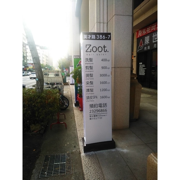 壓克力統一招牌