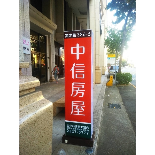 壓克力統一招牌