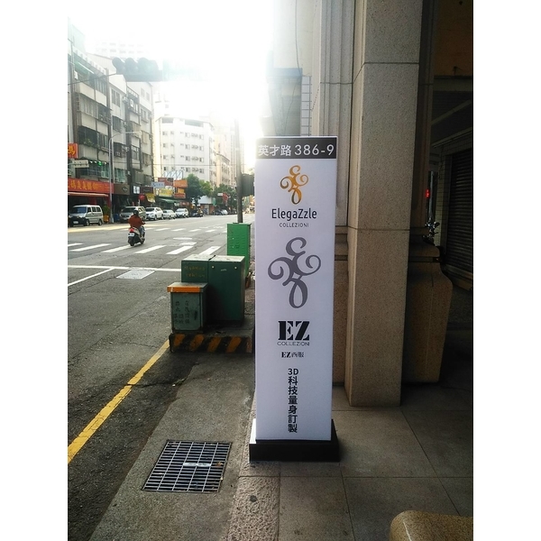 壓克力統一招牌