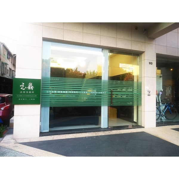 金屬招牌,宗冠廣告設計社