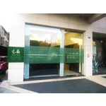 金屬招牌 - 宗冠廣告設計社