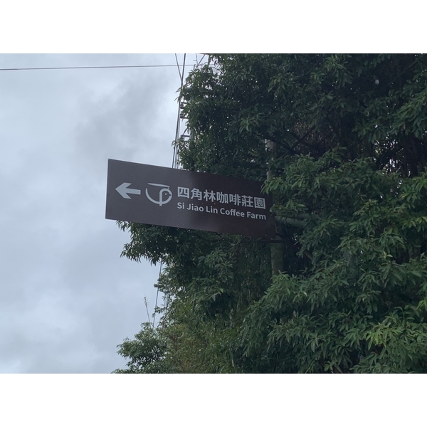 路標指示牌-宗冠廣告設計社