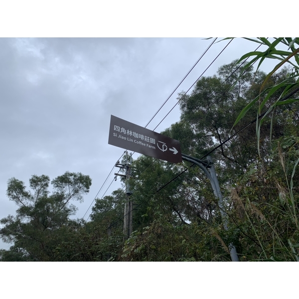 路標指示牌,宗冠廣告設計社