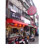 橫招LED灯盒字直招無接縫招牌 - 宗冠廣告設計社