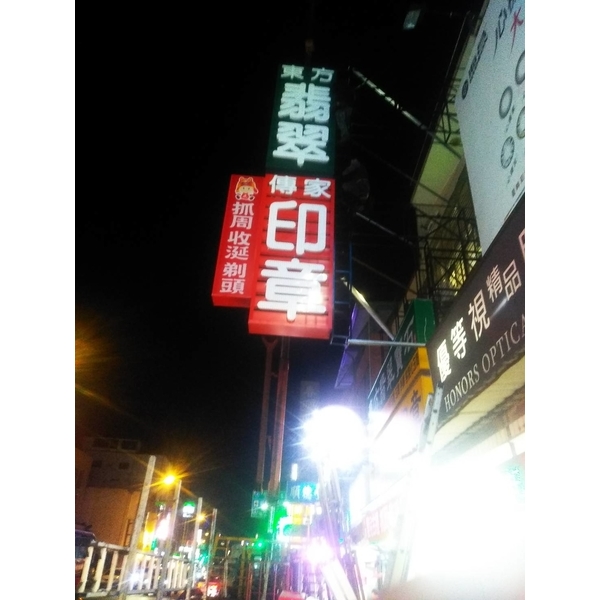 LED招牌施工