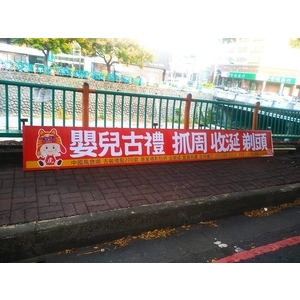 中空板招牌安裝