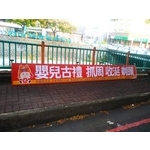 中空板招牌安裝 - 宗冠廣告設計社