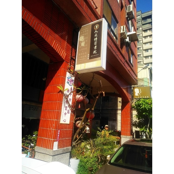 壓克力招牌,宗冠廣告設計社