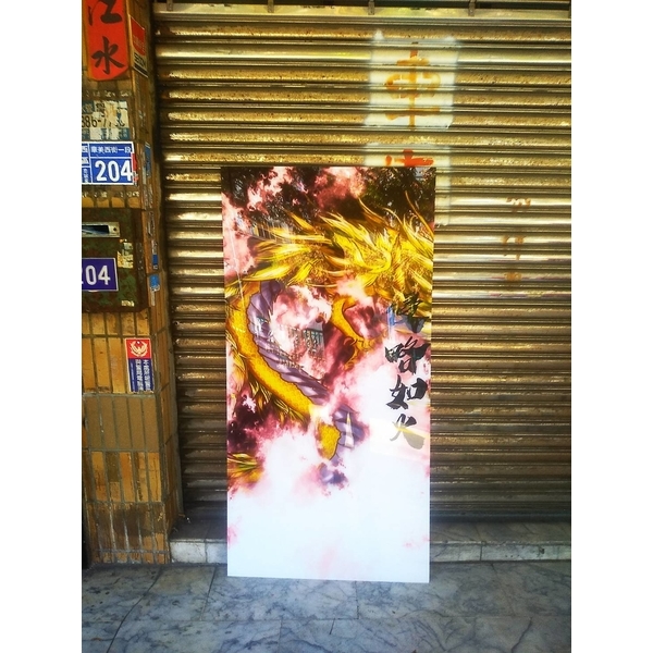 壓克力大圖輸出 壓克力大圖輸出-宗冠廣告設計社