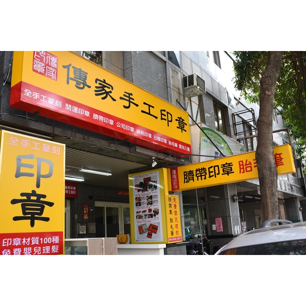 壓克力招牌施工 壓克力招牌施工-宗冠廣告設計社