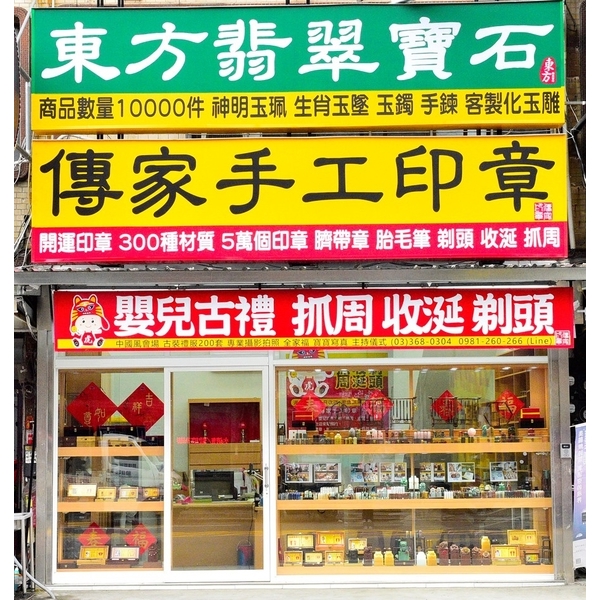 壓克力招牌施工-宗冠廣告設計社