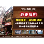 壓克力招牌施工 - 宗冠廣告設計社