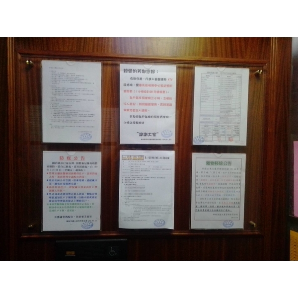 電梯壓克力公告欄施工