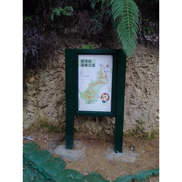 導覧牌安裝 導覧牌安裝-宗冠廣告設計社