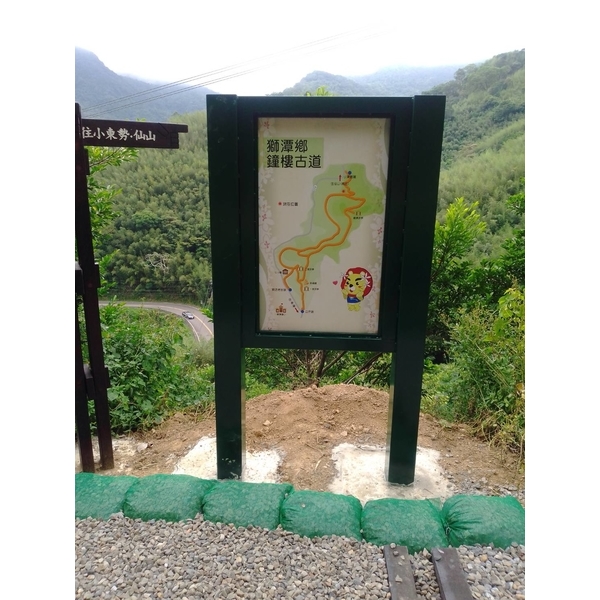 導覧牌安裝 導覧牌安裝,宗冠廣告設計社