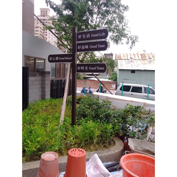 導覧牌安裝 導覧牌安裝,宗冠廣告設計社