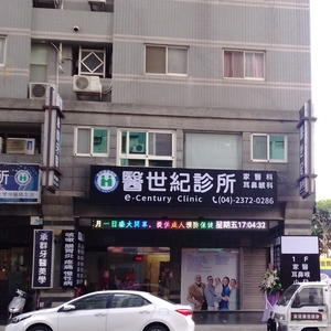 壓克力招牌施工