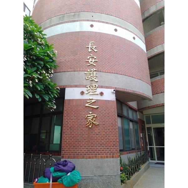 鈦金字 鈦金字,宗冠廣告設計社