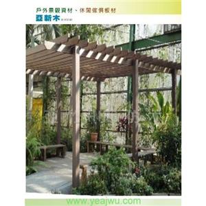 亞新木-PS仿木,亞竹企業股份有限公司