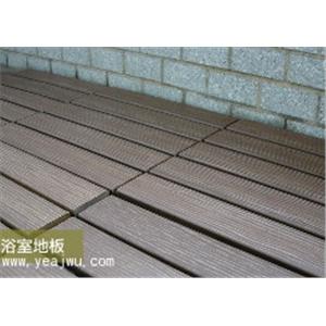 浴室地板,亞竹企業股份有限公司