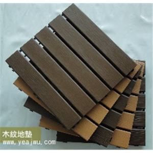 木紋地墊 , 亞竹企業股份有限公司