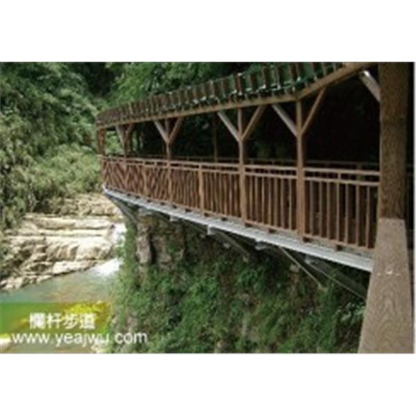 欄杆 棧道