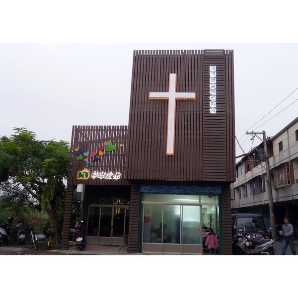 塑木外牆板,亞竹企業股份有限公司