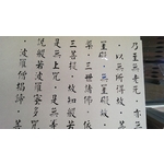 木材雕刻 - 育森企業有限公司