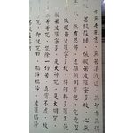 木材雕刻 - 育森企業有限公司