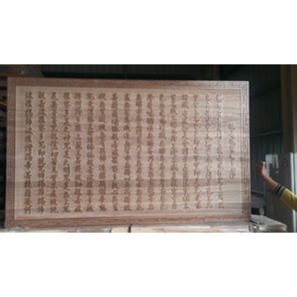 木材雕刻,育森企業有限公司