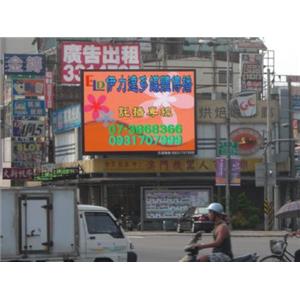 電視牆 , 恆馳資訊有限公司