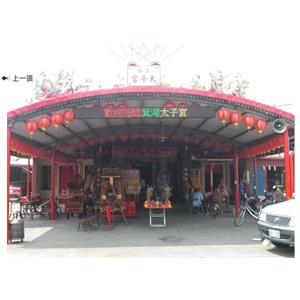 字幕機 , 恆馳資訊有限公司