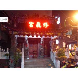 ＬＥＤ立體盒字