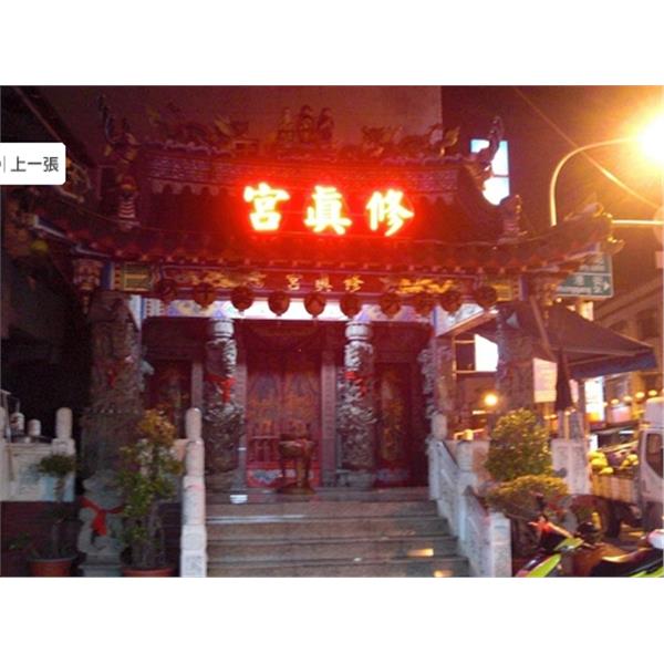 ＬＥＤ立體盒字,恆馳資訊有限公司