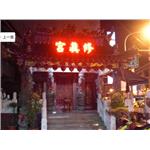 ＬＥＤ立體盒字 - 恆馳資訊有限公司