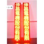 P10-紅色-8字 - 恆馳資訊有限公司