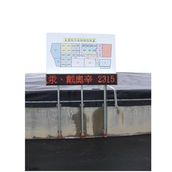 字幕機,恆馳資訊有限公司