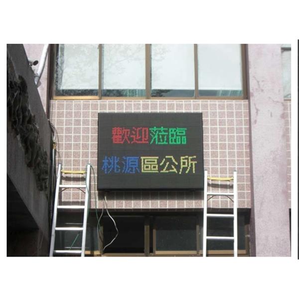 電視牆,恆馳資訊有限公司