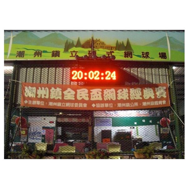 p16-紅色-4,恆馳資訊有限公司