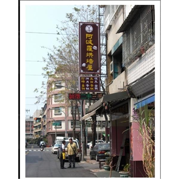 p20-三色-6字雙面 p20-三色-6字雙面,恆馳資訊有限公司