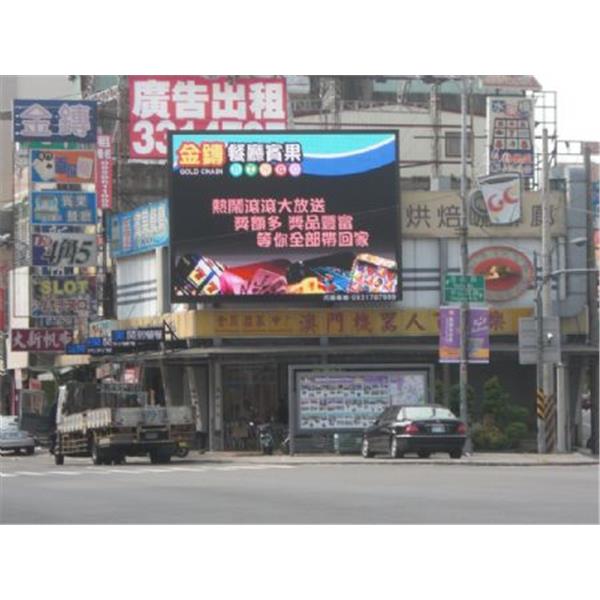 電視牆 電視牆,恆馳資訊有限公司