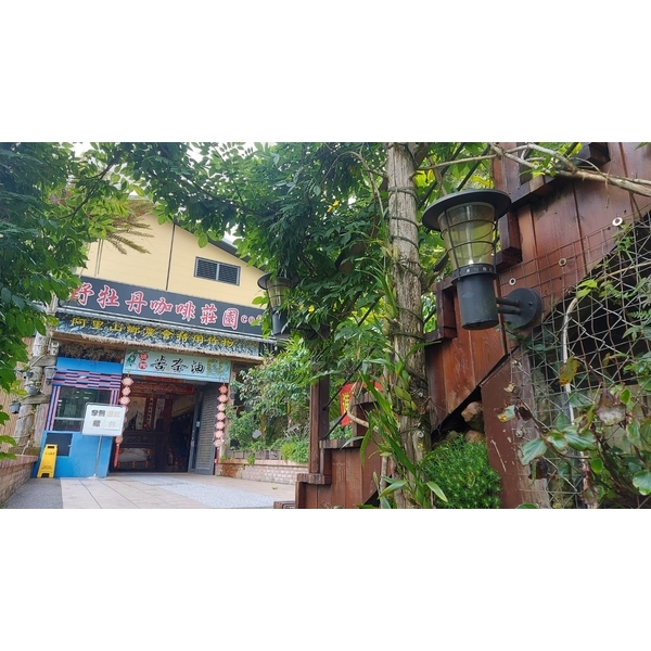 太陽能LED壁燈,驊灃企業有限公司