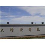 觀音廠 太陽能牆(門)柱燈 專案 - 驊灃企業有限公司