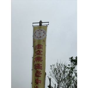 AG-8T0010太陽能置高點警示燈