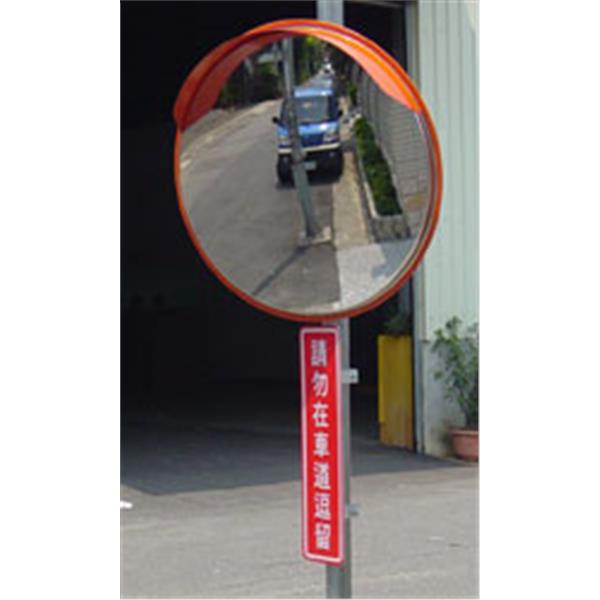 反射鏡,反光鏡,廣角鏡